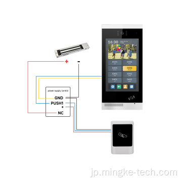 磁気ロックを備えたインターコムビデオドア電話システム